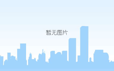 092311164966_0中天国富证券有限公司另类投资子公司信息公示_1.jpg